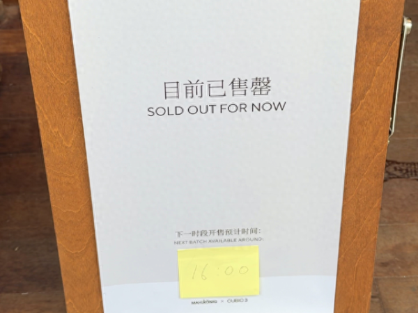 真牛所 暴雨中排队、拖着行李箱赶来！只为这一杯“零下80度”上海新顶流咖啡