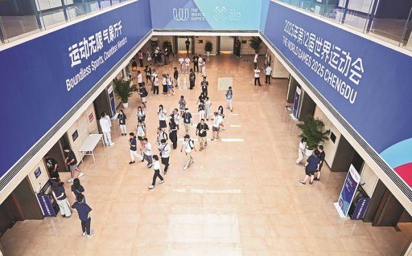 益阳指 聚焦丨携手全球宾客共赴世运之约